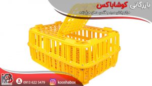 مرکز توزیع جعبه حمل مرغ زنده درب دار