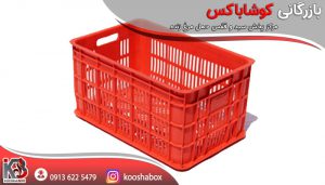 تولید انبوه سبد حمل لبنیات باکیفیت