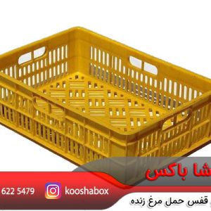 فروش عمده سبد ماست پلاستیکی