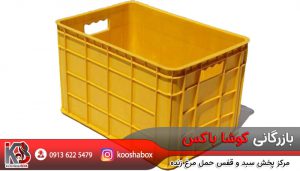 بازار فروش سبد مخصوص حمل ماهی