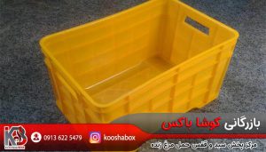 فروشگاه سبد چهل کیلویی حمل ماهی