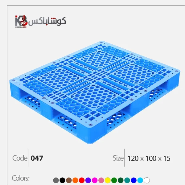 پالت کف لیفتراک خور پلاستیکی دو رو