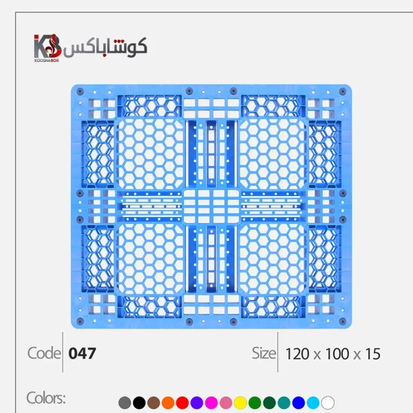بهترین فروشندگان پالت پلاستیکی ایران
