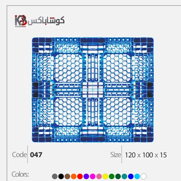 قیمت پالت مشبک پلاستیکی آبی