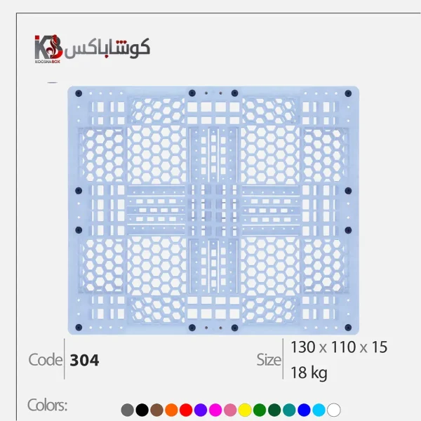 خرید اینترنتی پالت پلاستیکی
