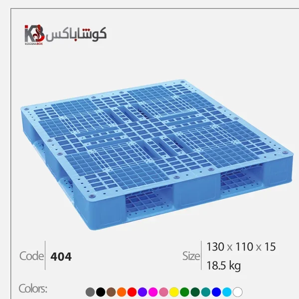 پالت صنعتی پلاستیکی